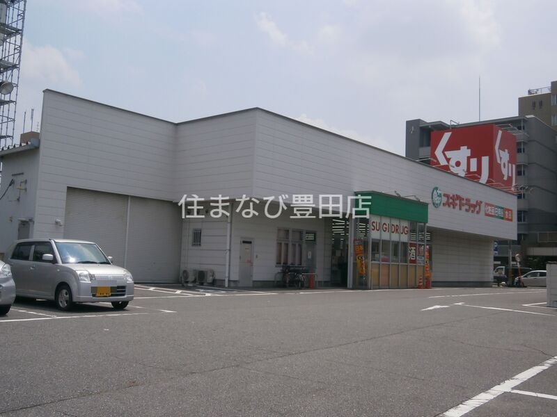 ドラックストア　スギ薬局安城中央店（ドラッグストア）まで2345m