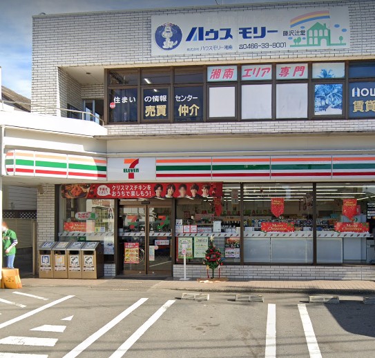 コンビニ　セブンイレブン 藤沢辻堂熊の森店（コンビニ）まで399m