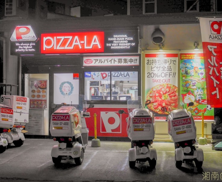 飲食店　ピザーラ辻堂店（飲食店）まで404m