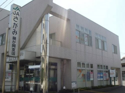 銀行　JAさがみ辻堂支店（銀行）まで351m