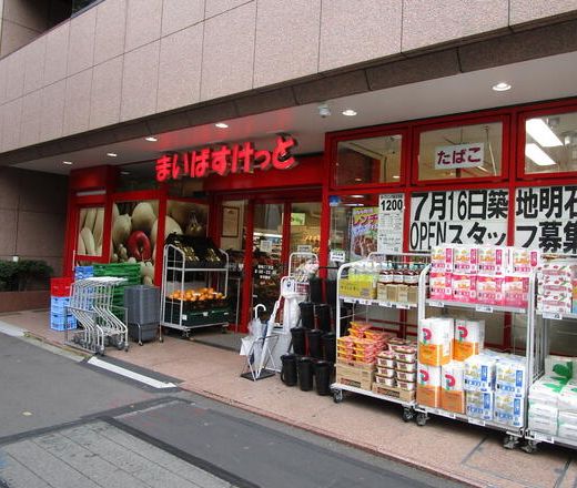 スーパー　まいばすけっと築地明石町店（スーパー）まで320m