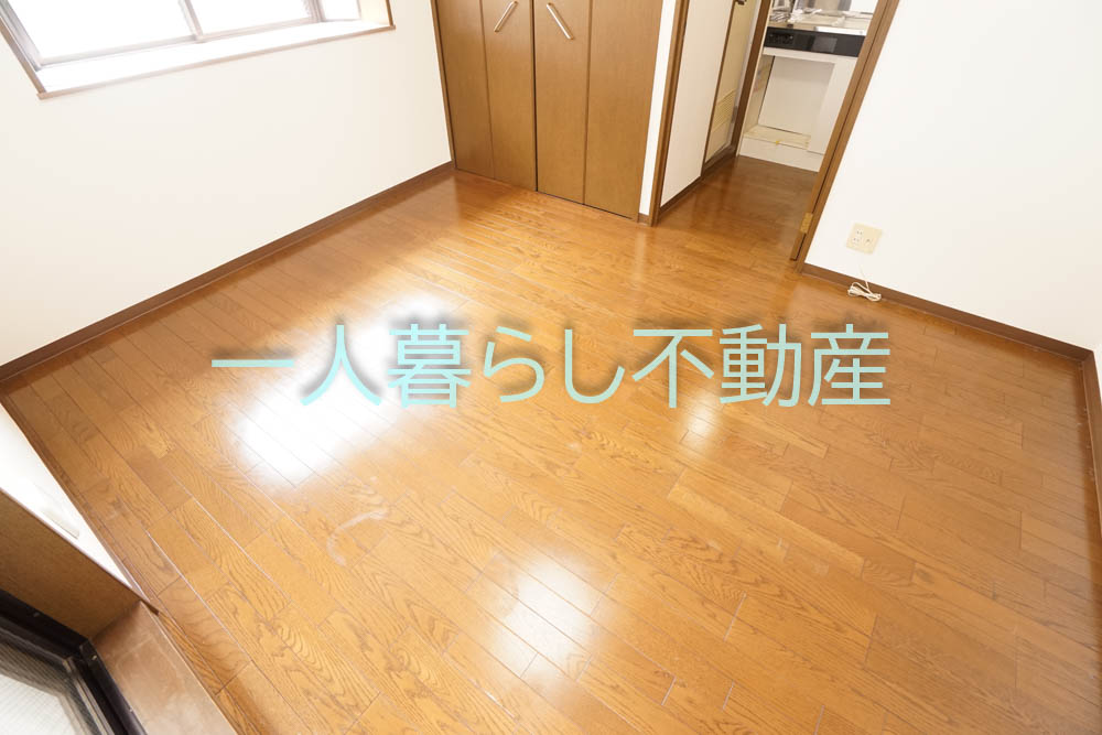 その他部屋・スペース