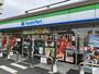 コンビニ　ファミリーマート 八王子元横山町店（コンビニ）まで167m