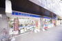 コンビニ　ローソン小倉米町二丁目店（コンビニ）まで243m