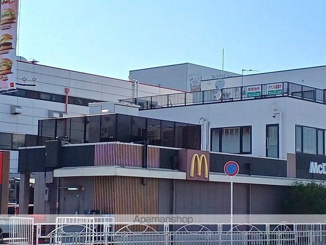 飲食店　マクドナルド様（飲食店）まで900m