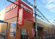 スーパー　西友・江戸川中央店（スーパー）まで709m