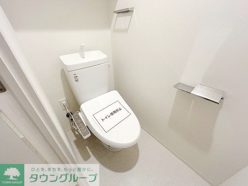 トイレ　お部屋探しは株式会社　タウンハウジング　までお気軽にお問合…