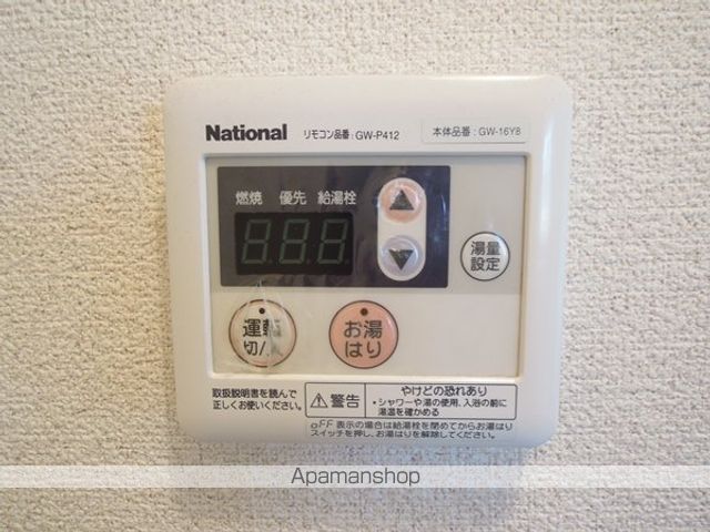 ウインディアコスモス Bのその他写真
