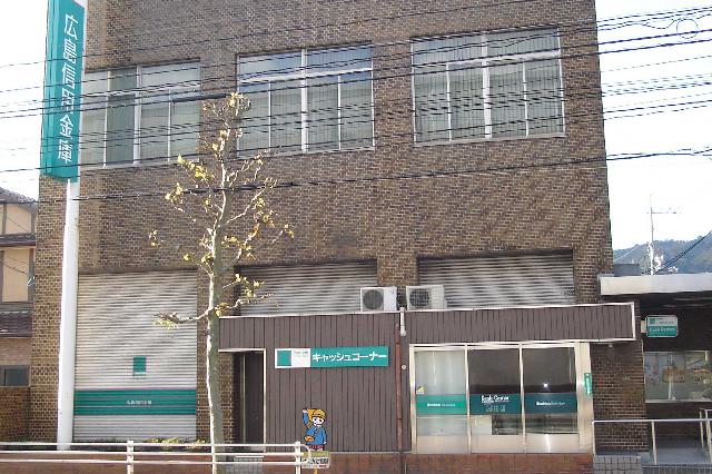 銀行　広島信用金庫　庚午支店（銀行）まで80m