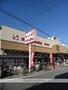 スーパー　スーパーナショナル南田辺店（スーパー）まで356m