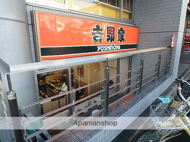 Evergreenの周辺写真