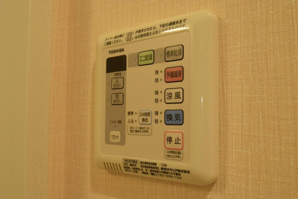 その他　浴室乾燥機