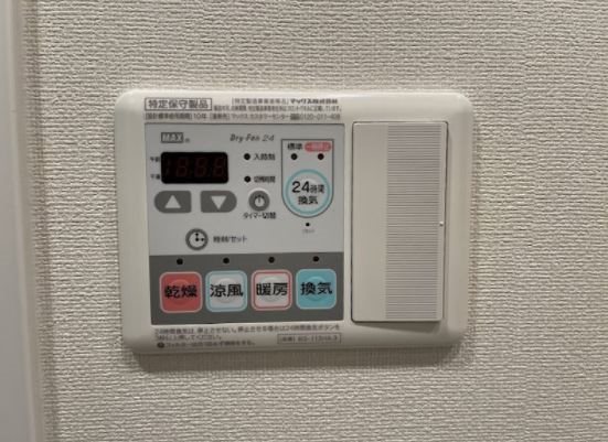 その他設備　★見学予約受付中★