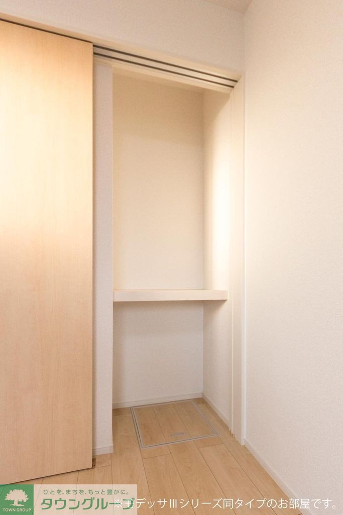 その他部屋・スペース