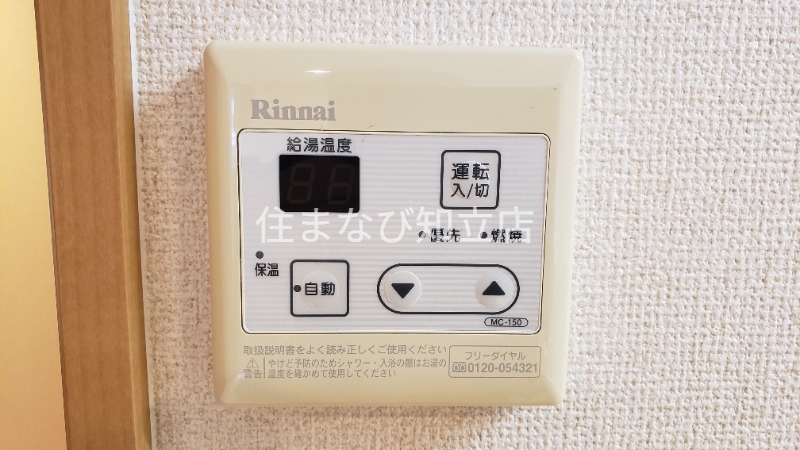 その他設備　同型別部屋写真