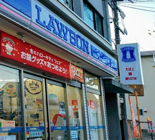 コンビニ　ローソン 山科西野店（コンビニ）まで696m