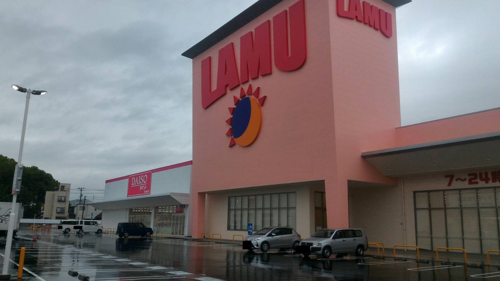 ショッピングセンター　ラ・ムータウン岡山中央店（ショッピングセンター）まで739m