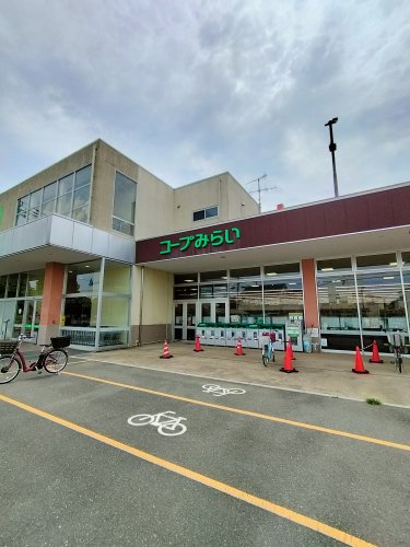 スーパー　コープみらい コープ今泉店（スーパー）まで224m