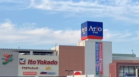 ショッピングセンター　Ario(アリオ)上尾（ショッピングセンター）まで1204m