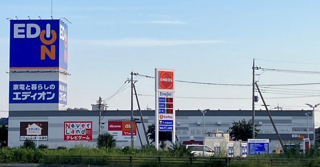 その他　エディオン 西上尾店（その他）まで1137m
