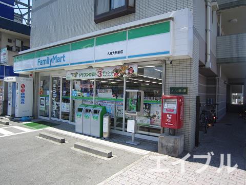 コンビニ　ファミリーマート九産大駅前店（コンビニ）まで242m