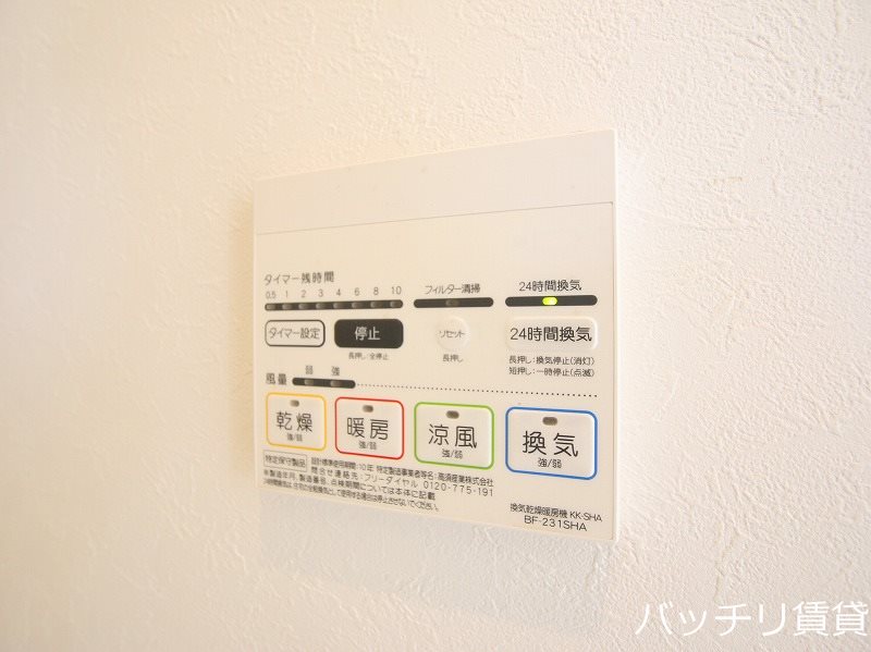 その他設備　画像は、同型タイプの為、現状を優先いたします。
