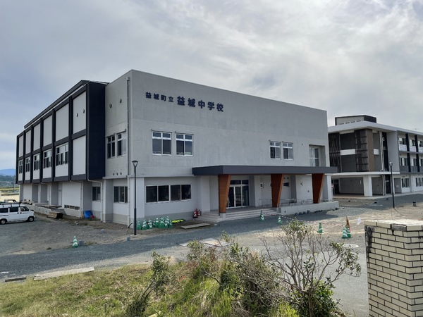 中学校　益城町立益城中学校（中学校）まで1706m