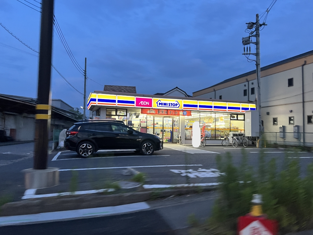 コンビニ　ミニストップ 八潮8丁目店（コンビニ）まで491m