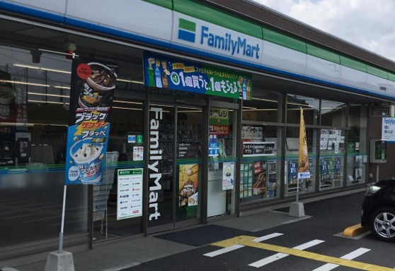 コンビニ　ファミリーマート 新座馬場店（コンビニ）まで409m
