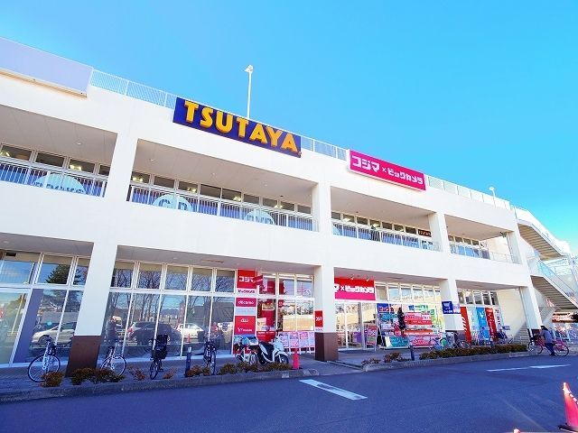 ショッピングセンター　コジマ×ビックカメラ　アクロスプラザ三芳店（ショッピングセンター）まで424m