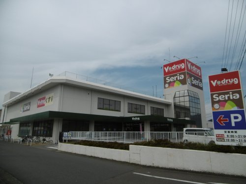 ドラックストア　V・drug(V・ドラッグ) 岐大前店（ドラッグストア）まで230m