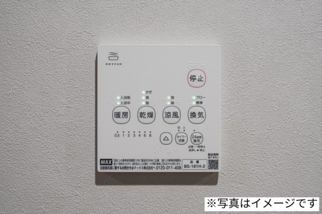 その他設備　同施工参照写真
