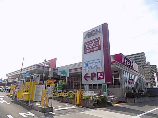スーパー　イオン徳川明倫ショッピングセンター（スーパー）まで260m