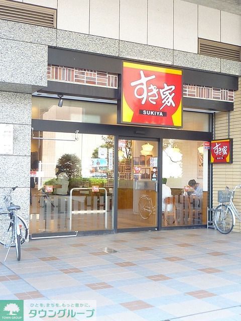 その他　★★すき家（その他）まで394m