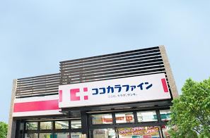 ドラックストア　ココカラファイン神楽坂中里町店（ドラッグストア）まで379m