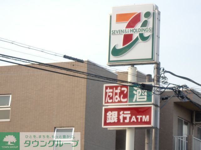 飲食店　セブンイレブン（飲食店）まで500m