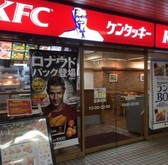 飲食店　ケンタッキーフライドチキン 西新井店（飲食店）まで592m