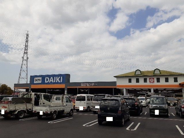 ホームセンター　ダイキ新居浜店様（ホームセンター）まで230m