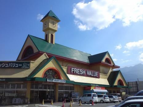 スーパー　フレッシュバリュー新居浜店様（スーパー）まで350m