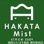 ショッピングセンター　HAKATA　Mist（ショッピングセンター）まで650m