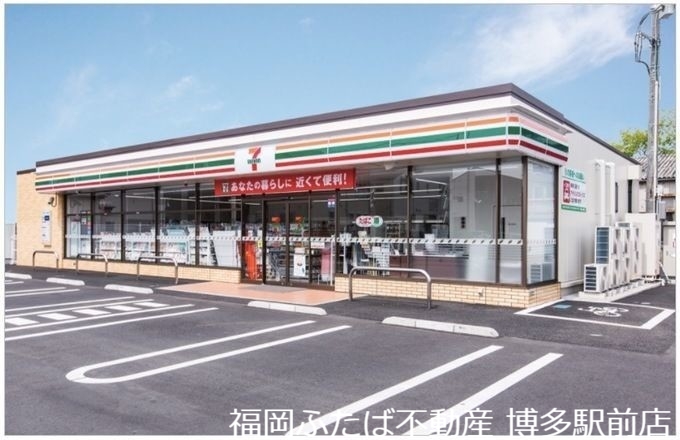コンビニ　セブンイレブン井尻2丁目店（コンビニ）まで270m