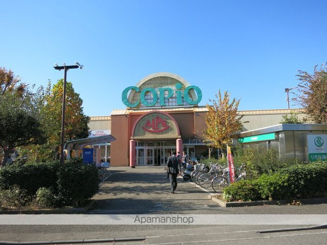 スーパー　（株）スーパーアルプス／城山店（スーパー）まで1651m