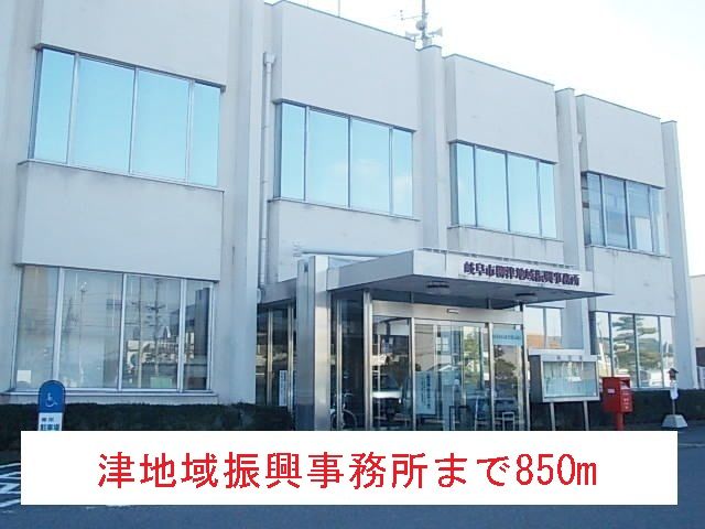 役所　柳津地域振興事務所（役所）まで850m