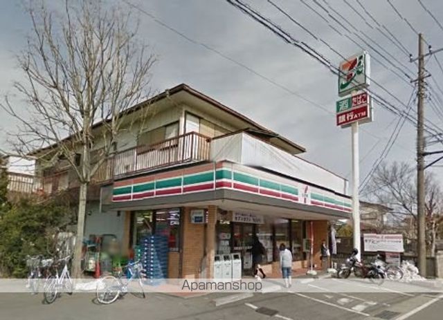 コンビニ　セブン－イレブン伊勢原峰岸店（コンビニ）まで814m