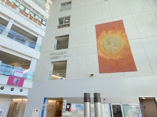 役所　堺市北保健センター（役所）まで357m
