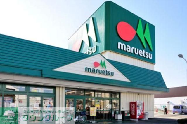 スーパー　マルエツプチ白金台プラチナ通り店（スーパー）まで383m