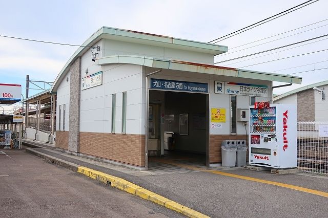 その他　日本ライン今渡駅（その他）まで700m