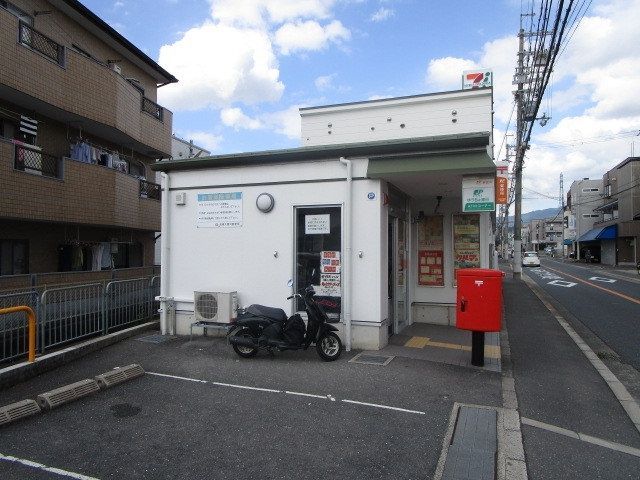 郵便局　高槻大蔵司郵便局（郵便局）まで1670m