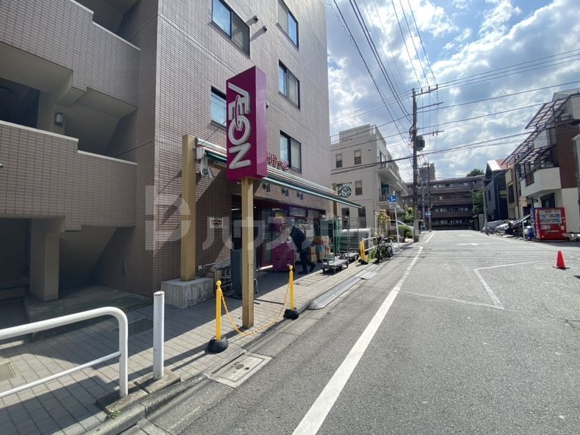 スーパー　まいばすけっと板橋本町駅南店（スーパー）まで330m