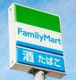 コンビニ　ファミリーマート町田能ヶ谷町店（コンビニ）まで818m